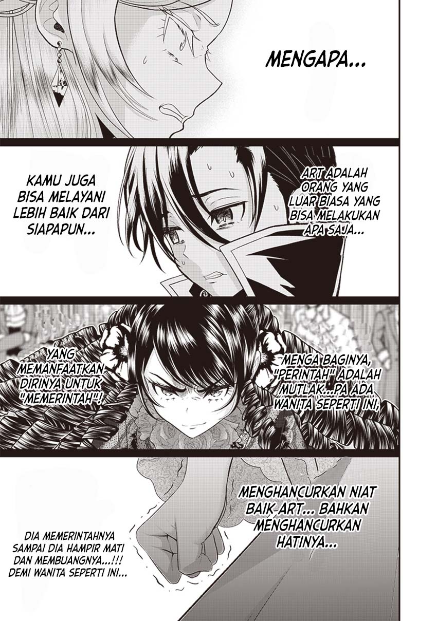 Sekai Saikyou no Shitsuji