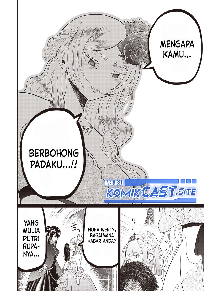 Sekai Saikyou no Shitsuji