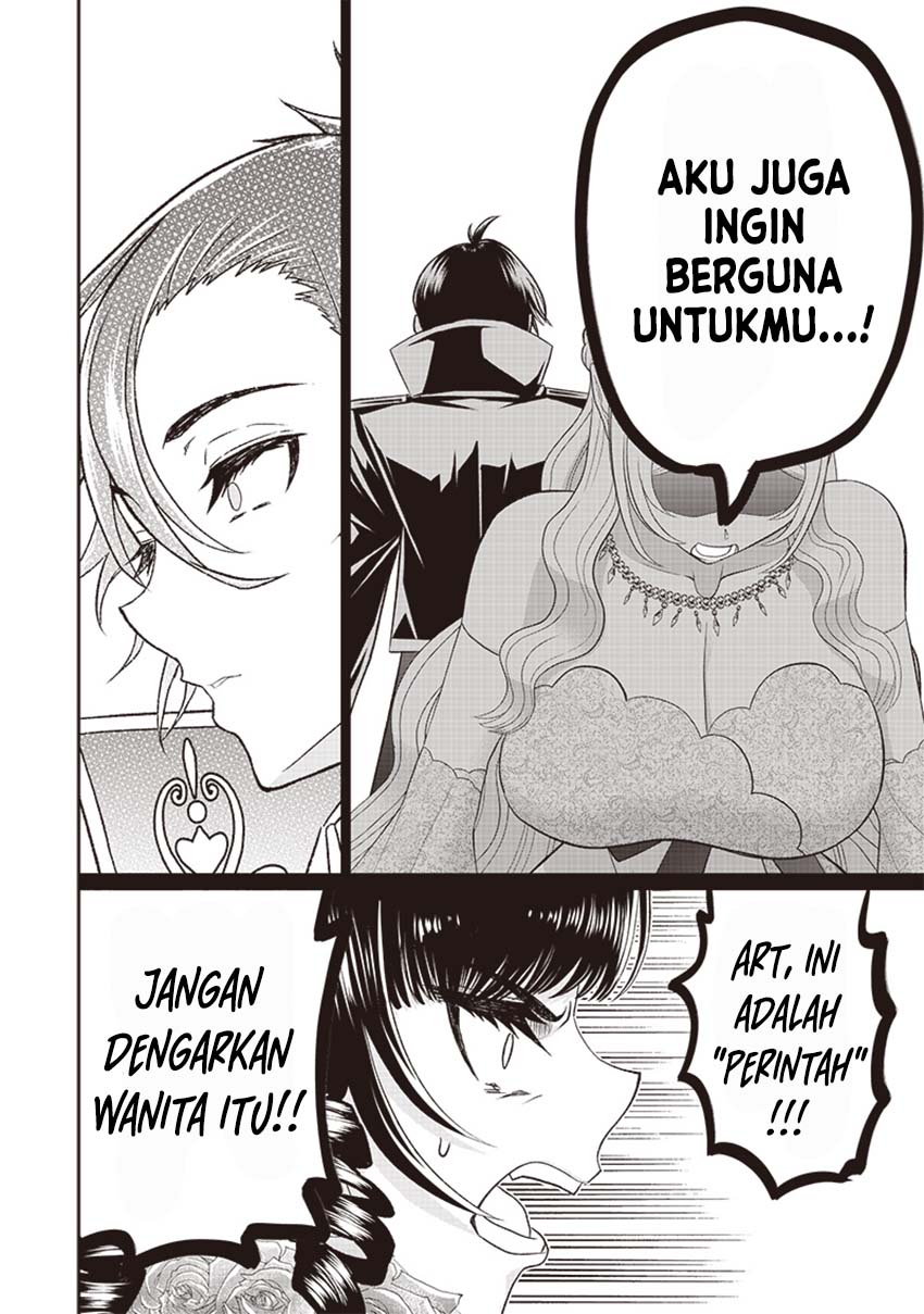 Sekai Saikyou no Shitsuji