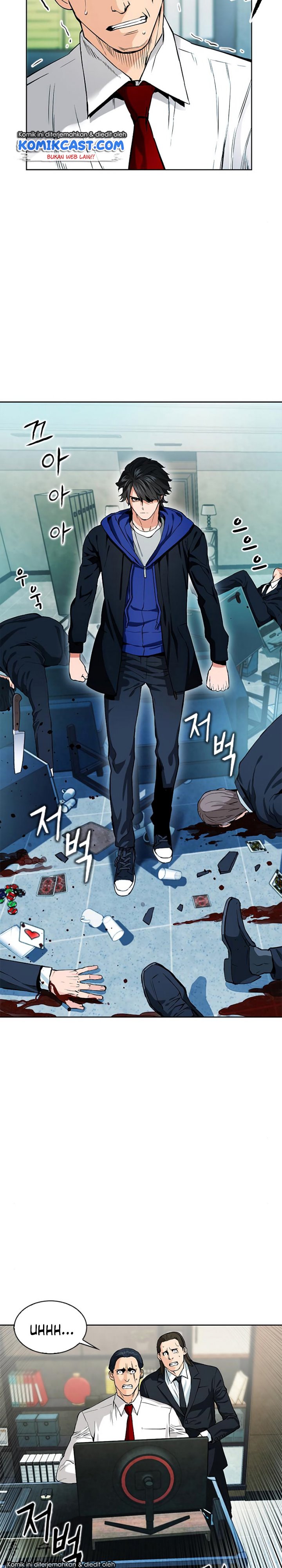 Seoul Station Druid