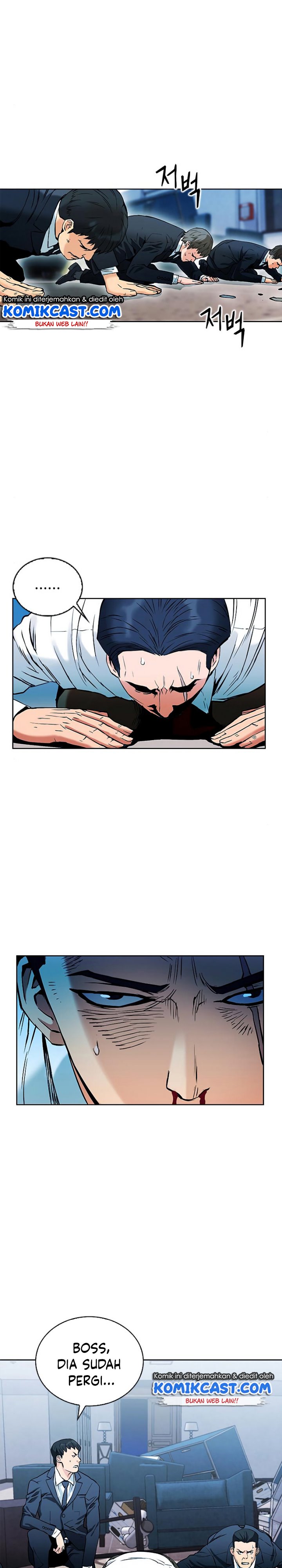 Seoul Station Druid