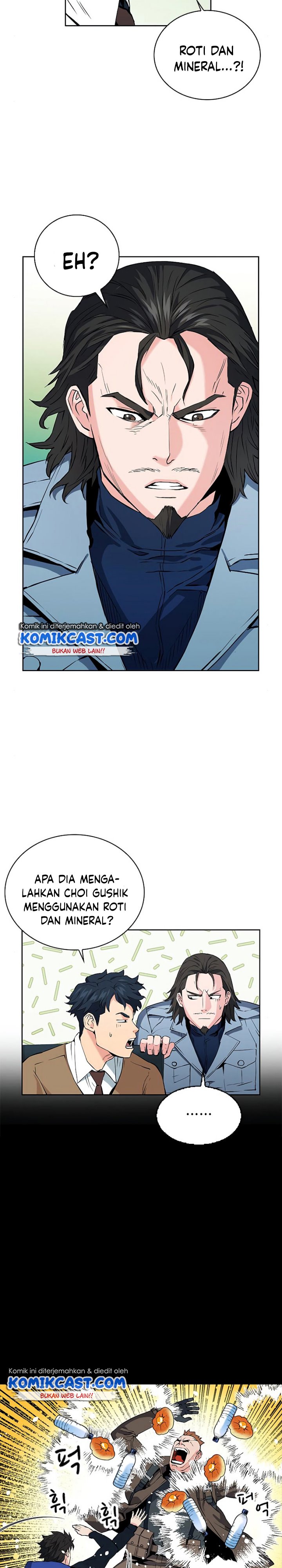 Seoul Station Druid