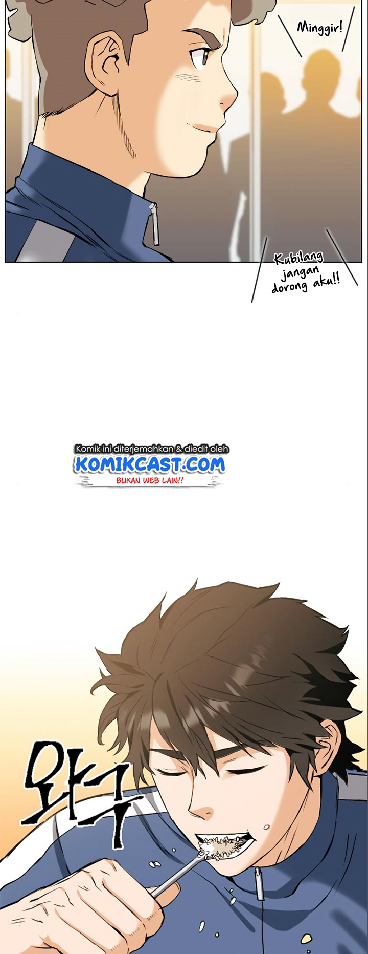 Seoul Station Druid