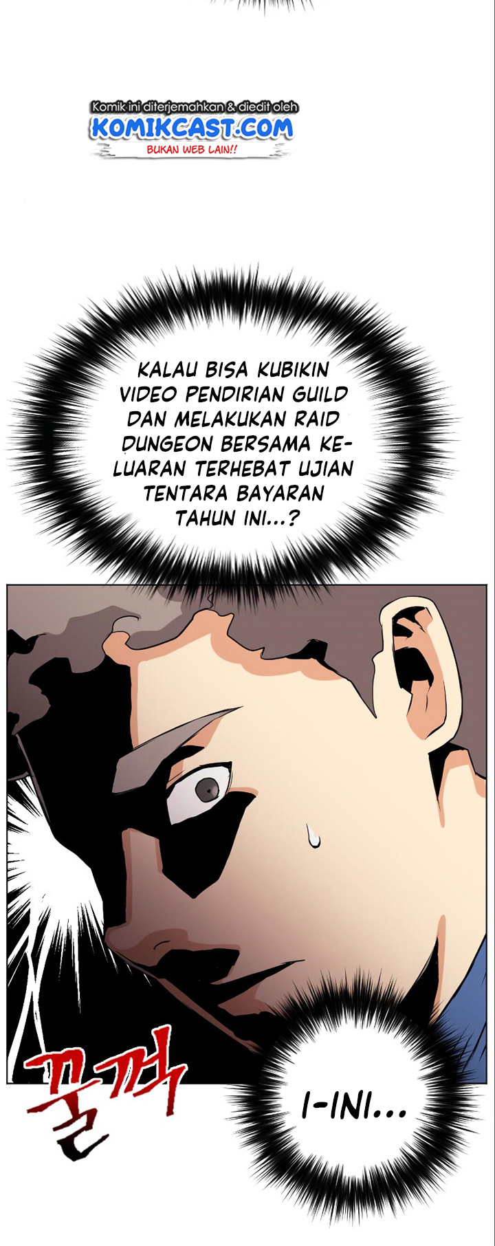 Seoul Station Druid