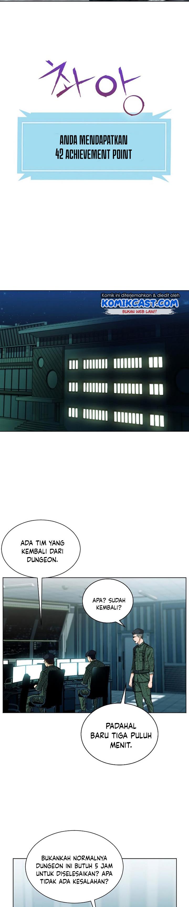 Seoul Station Druid