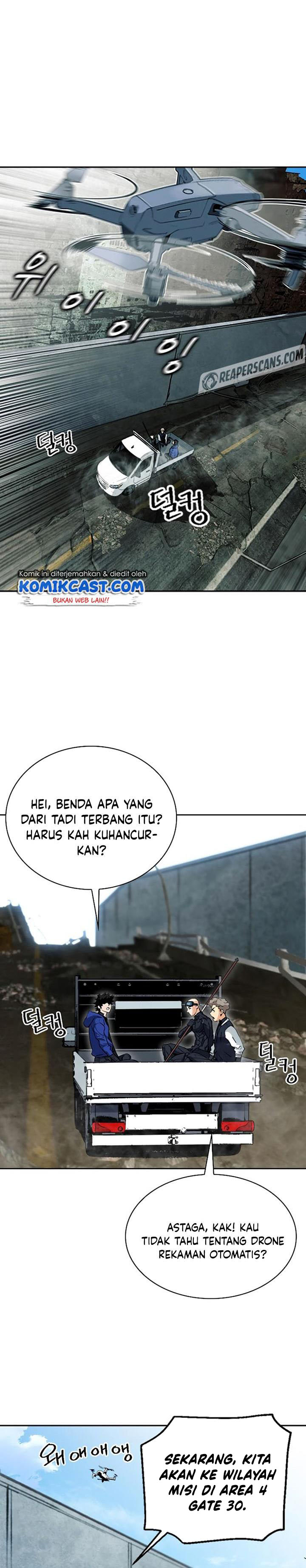 Seoul Station Druid