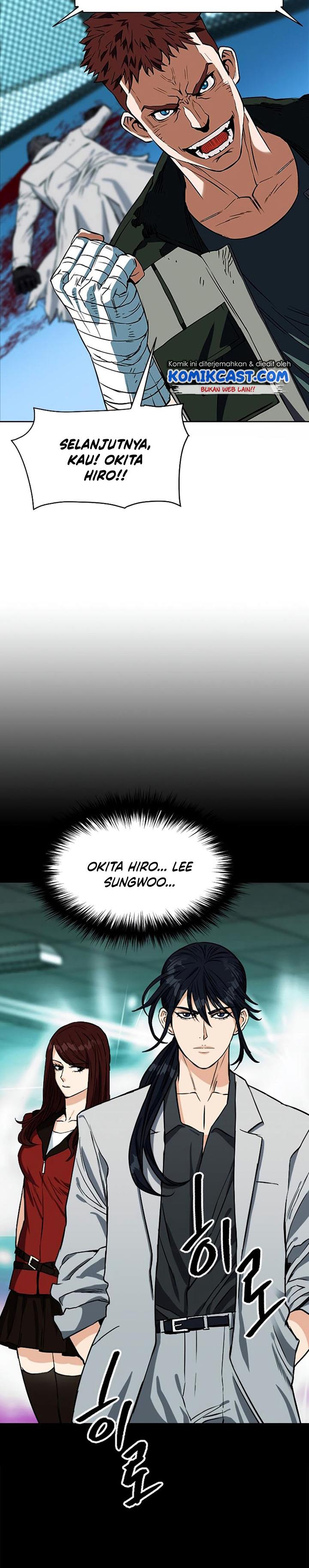 Seoul Station Druid
