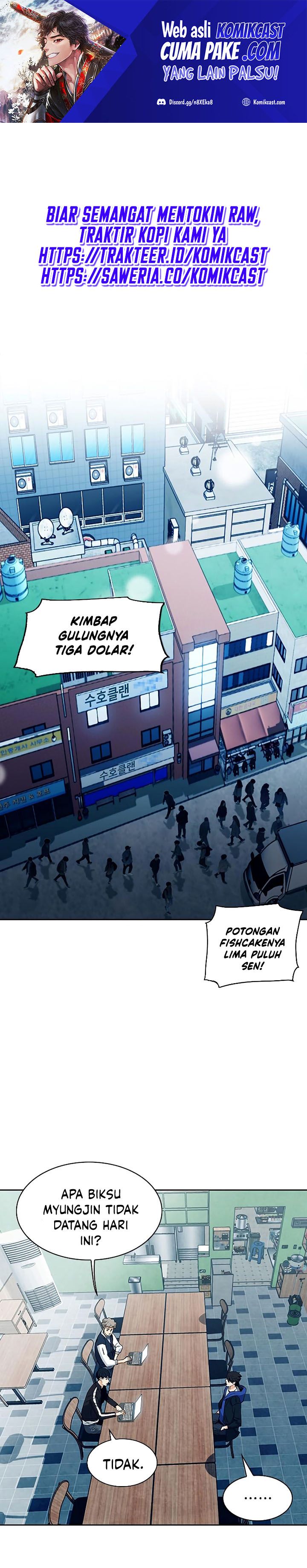 Seoul Station Druid