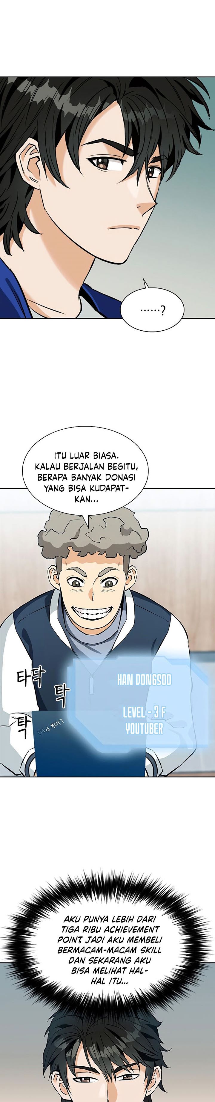 Seoul Station Druid