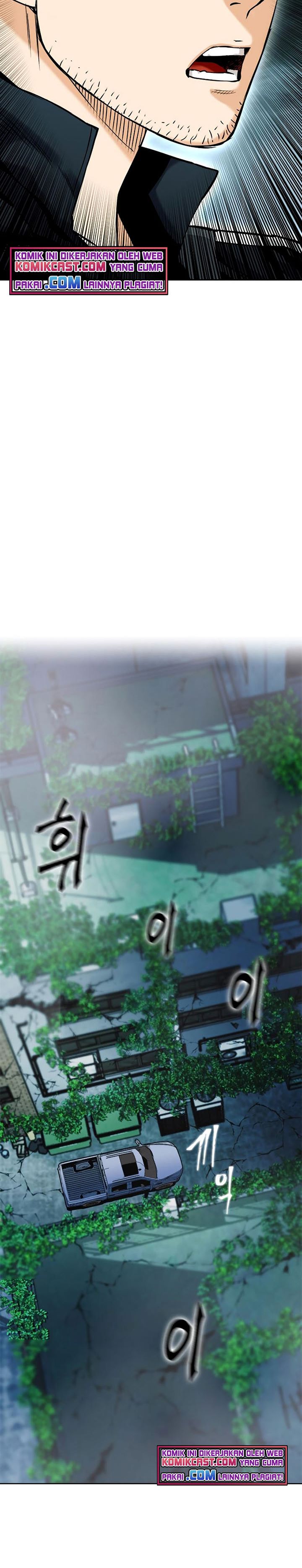 Seoul Station Druid