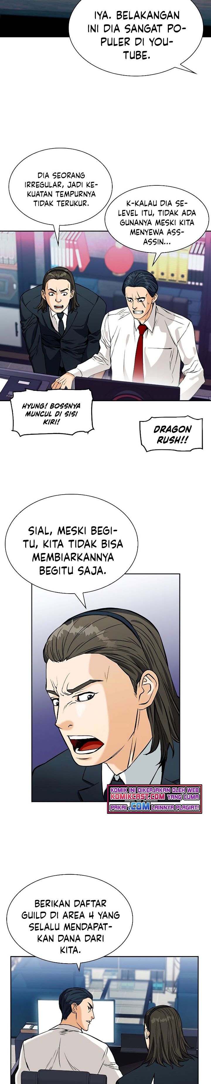 Seoul Station Druid