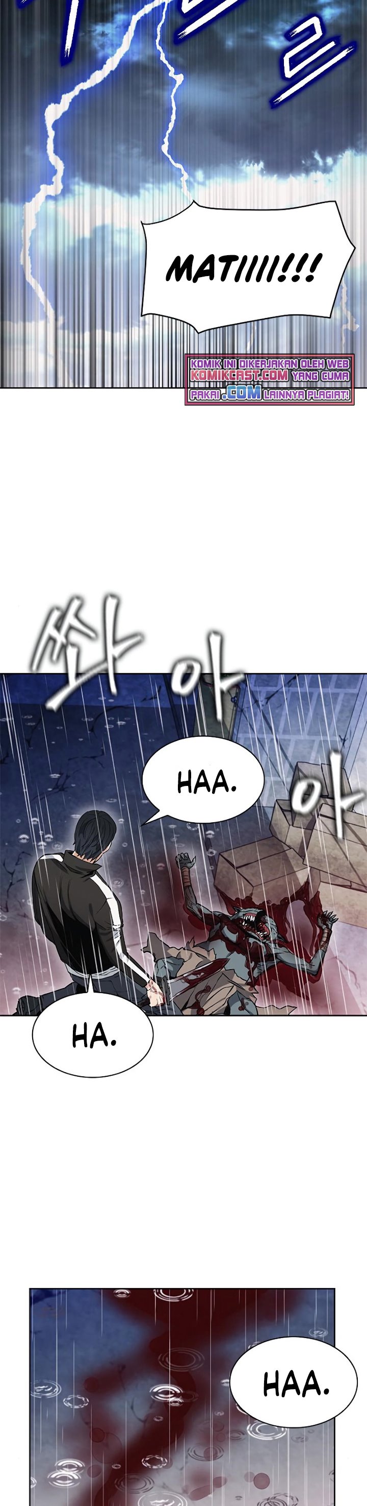 Seoul Station Druid