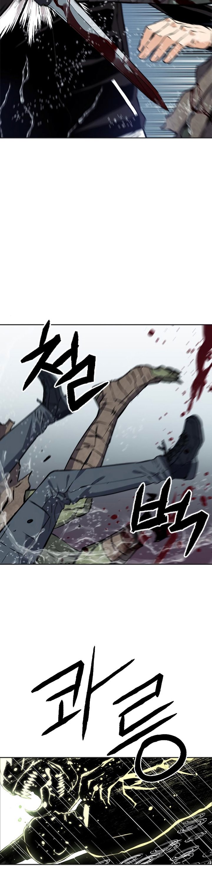 Seoul Station Druid