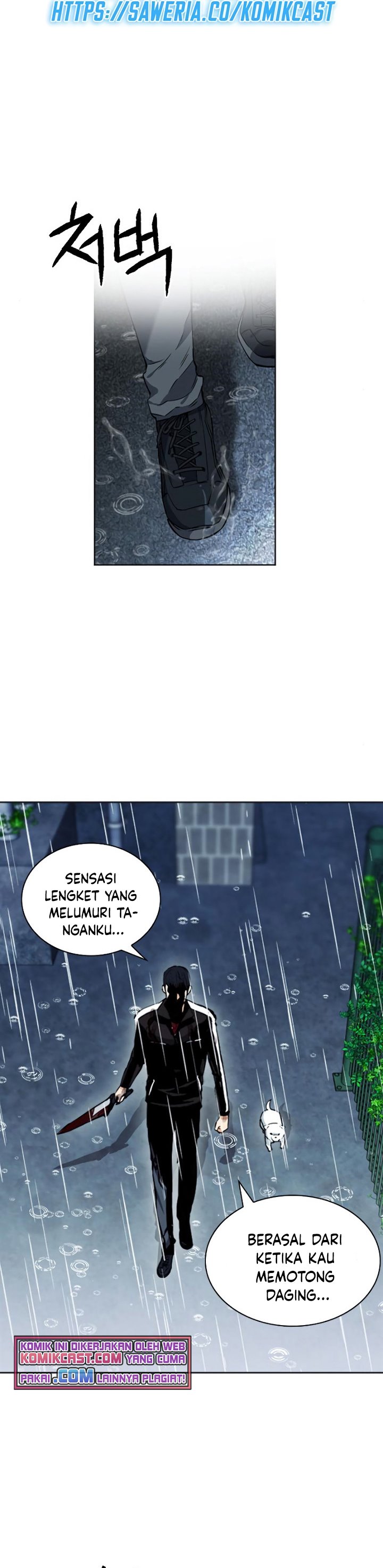 Seoul Station Druid