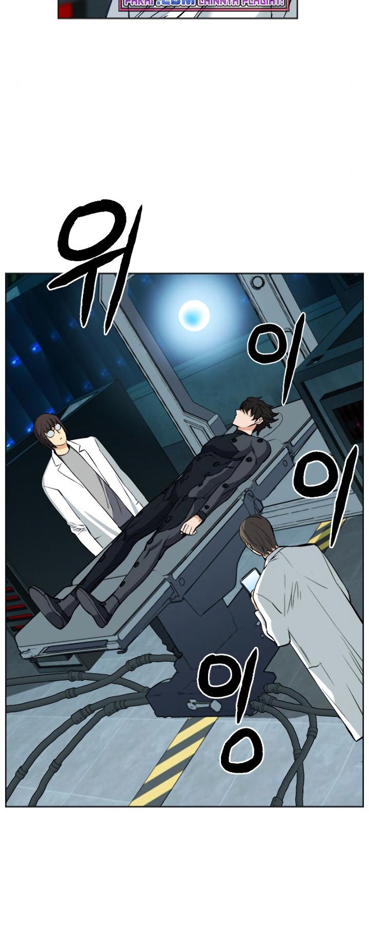 Seoul Station Druid