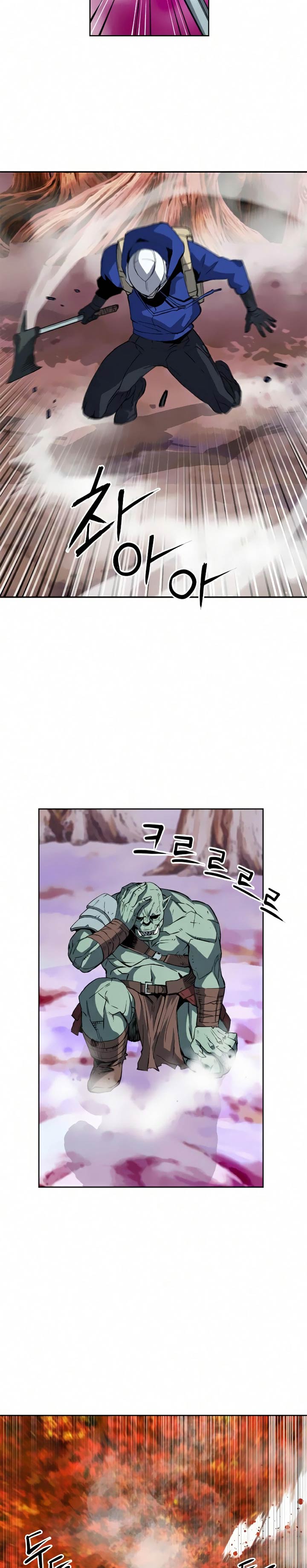 Seoul Station Druid