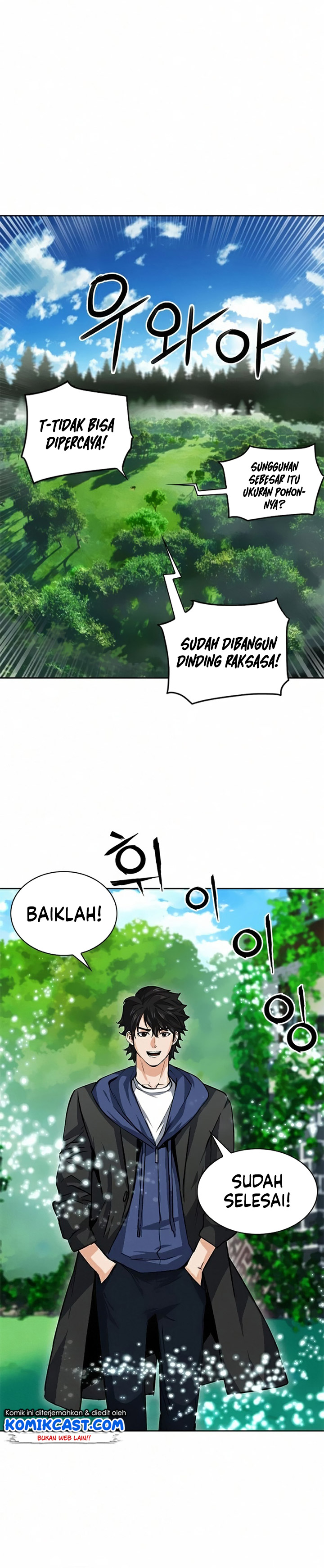 Seoul Station Druid