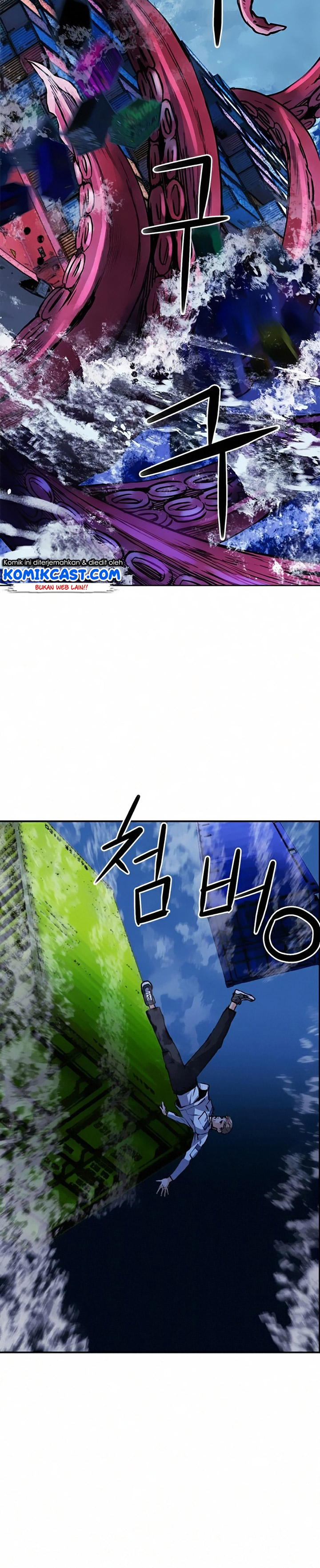 Seoul Station Druid