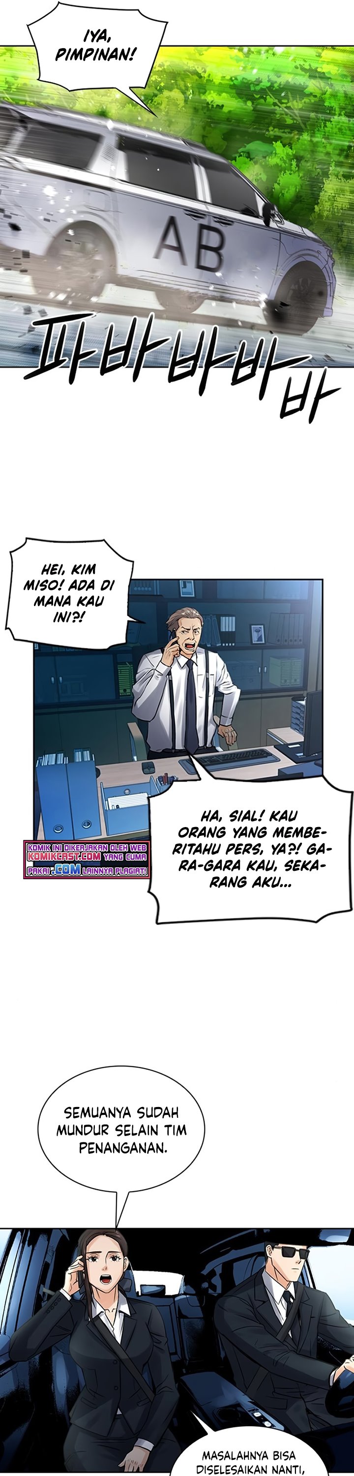 Seoul Station Druid
