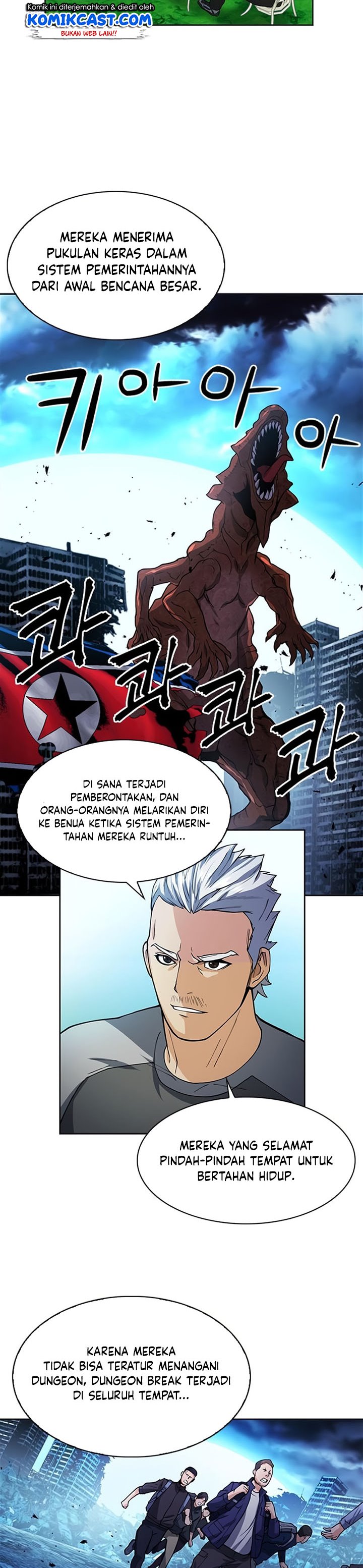 Seoul Station Druid