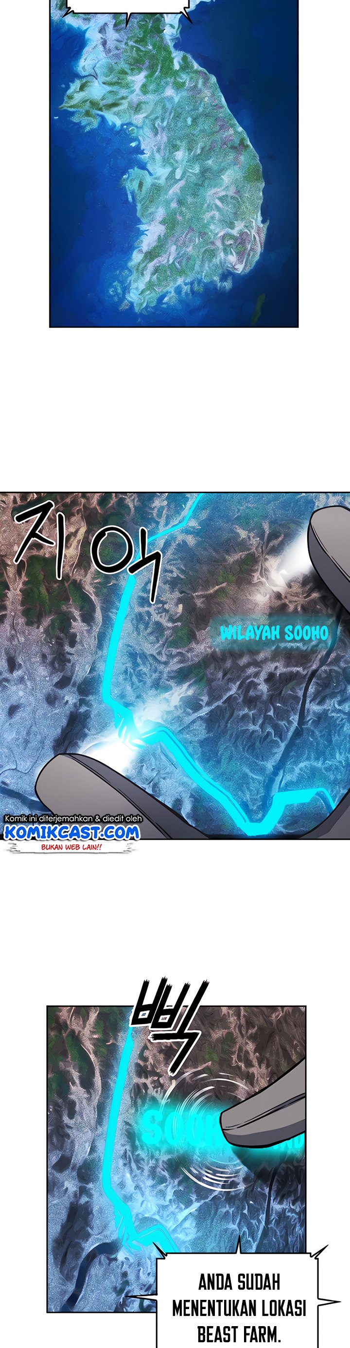 Seoul Station Druid