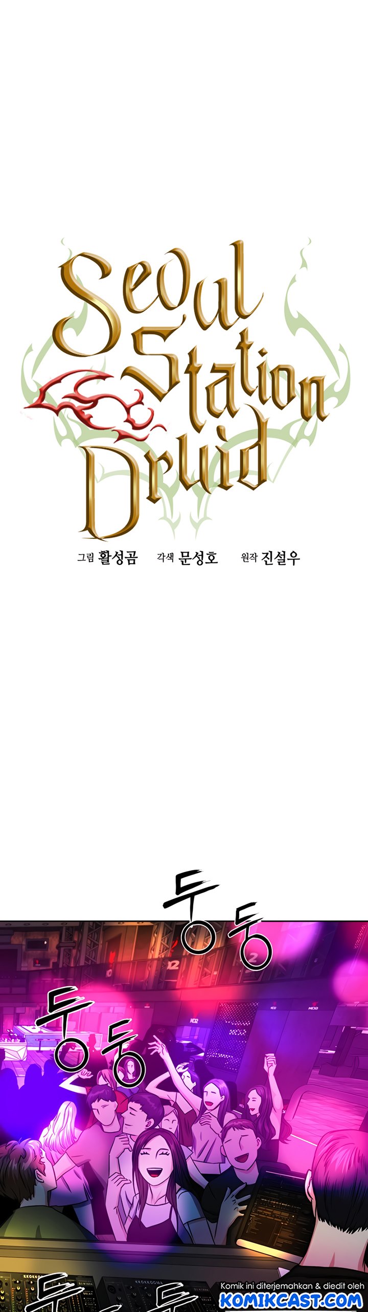 Seoul Station Druid