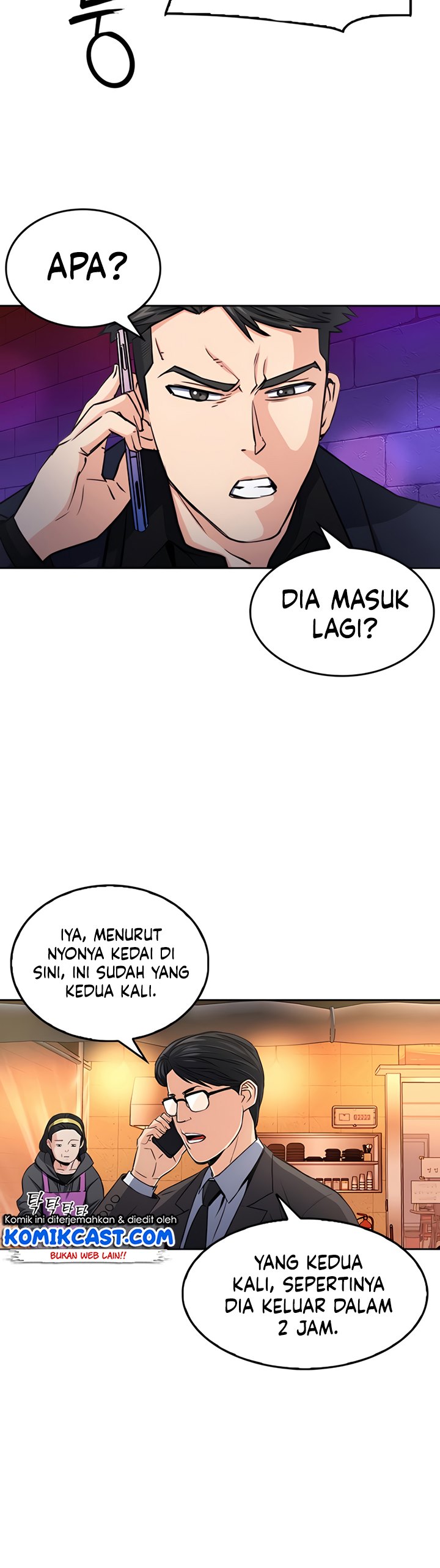 Seoul Station Druid