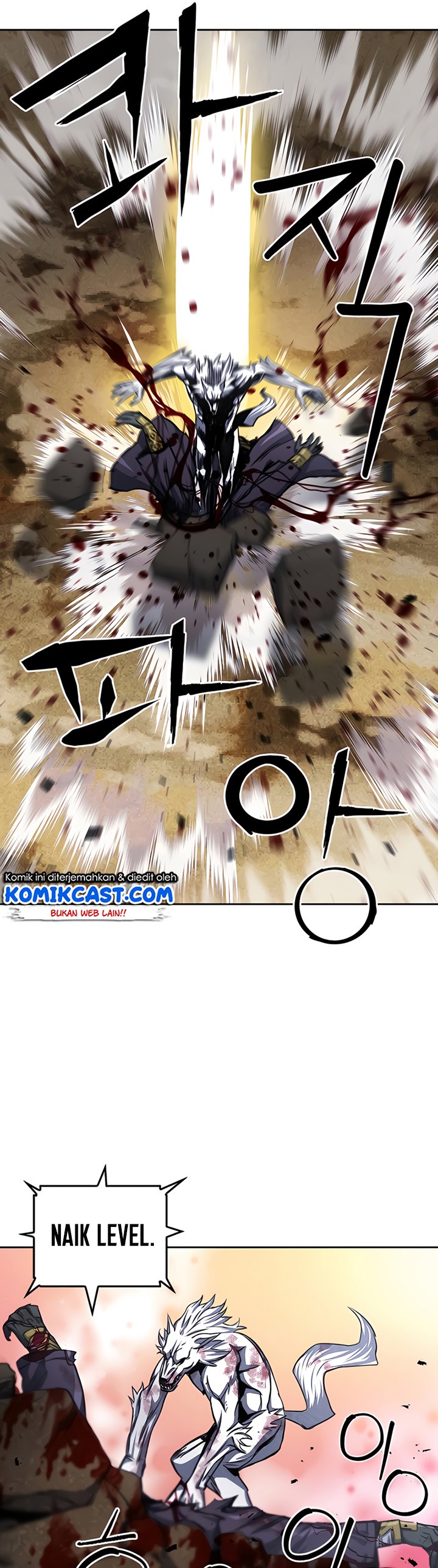Seoul Station Druid