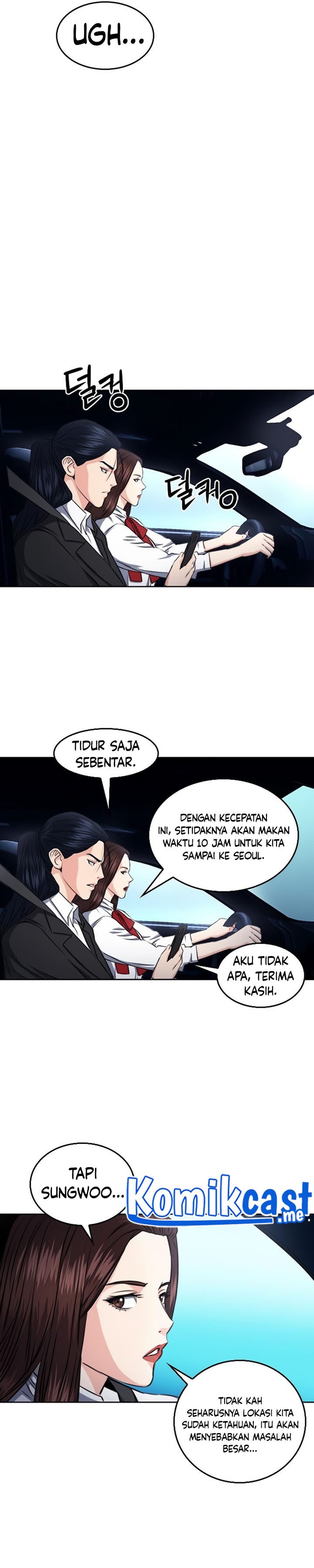 Seoul Station Druid