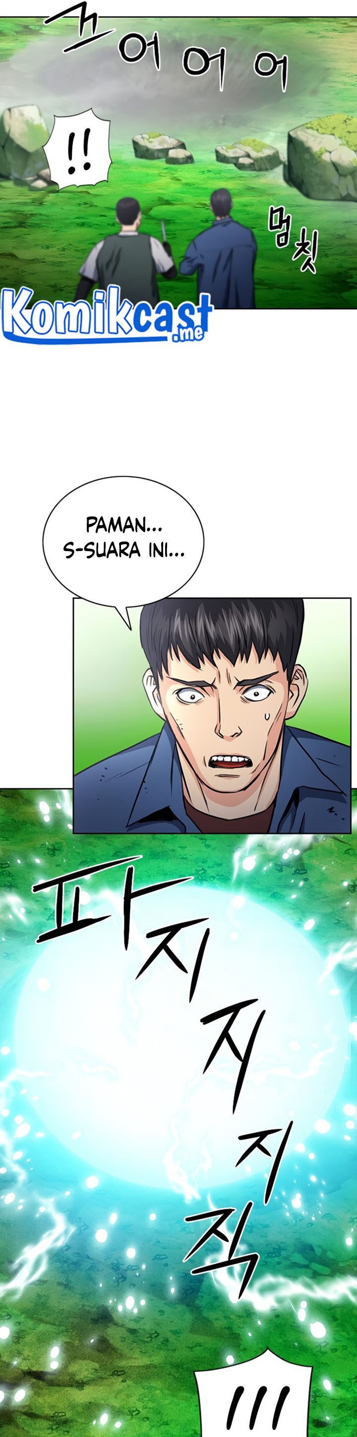 Seoul Station Druid
