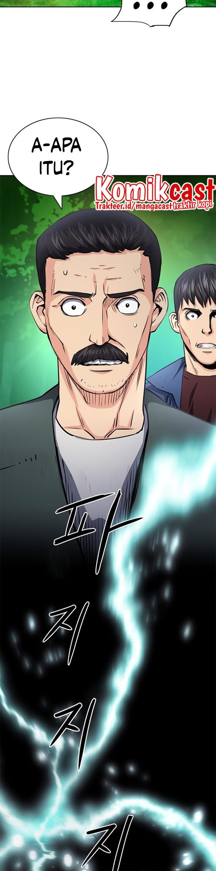 Seoul Station Druid