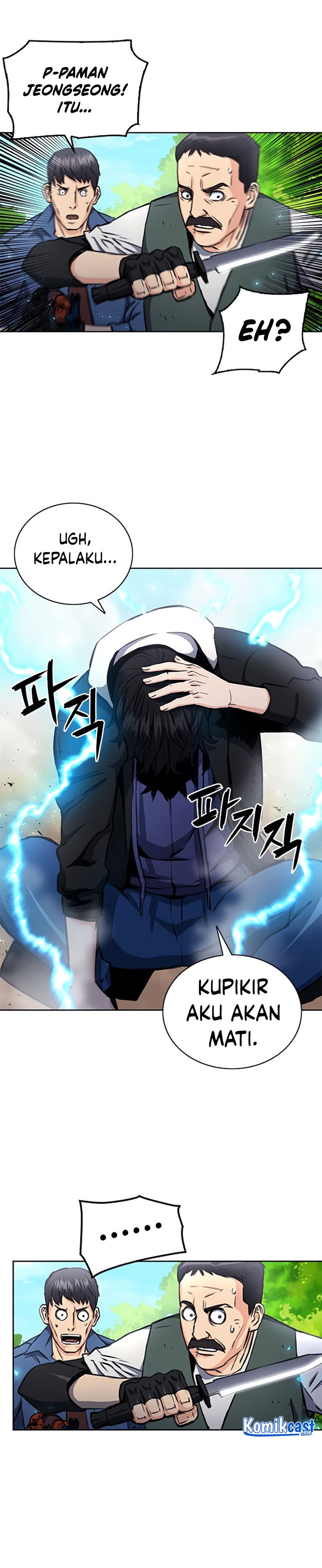 Seoul Station Druid