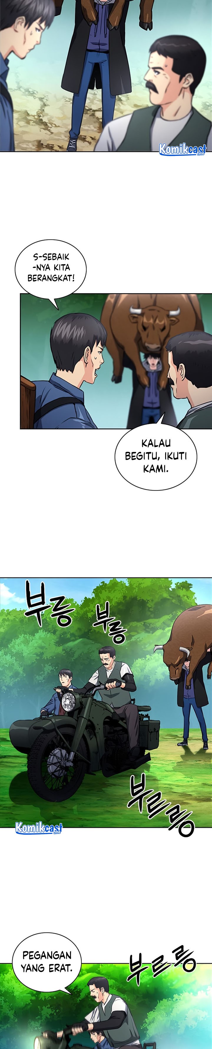 Seoul Station Druid