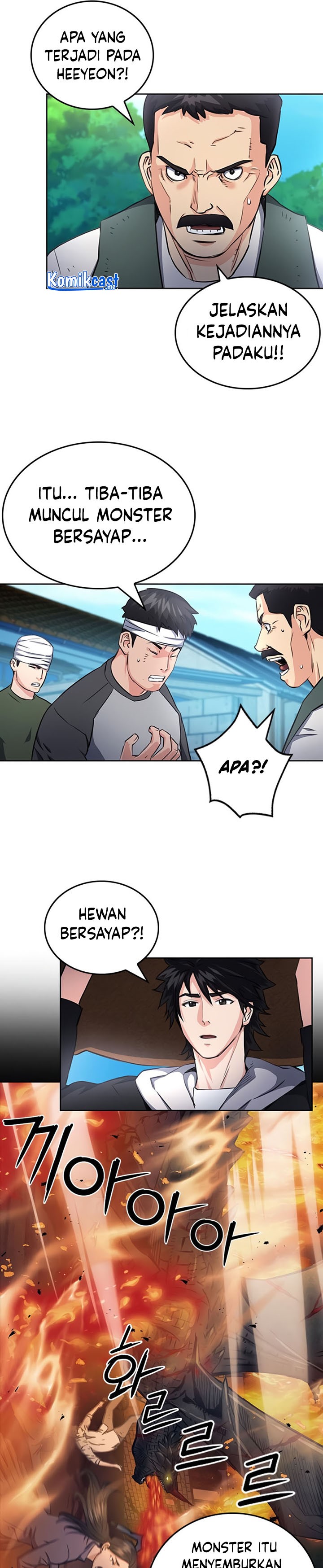 Seoul Station Druid