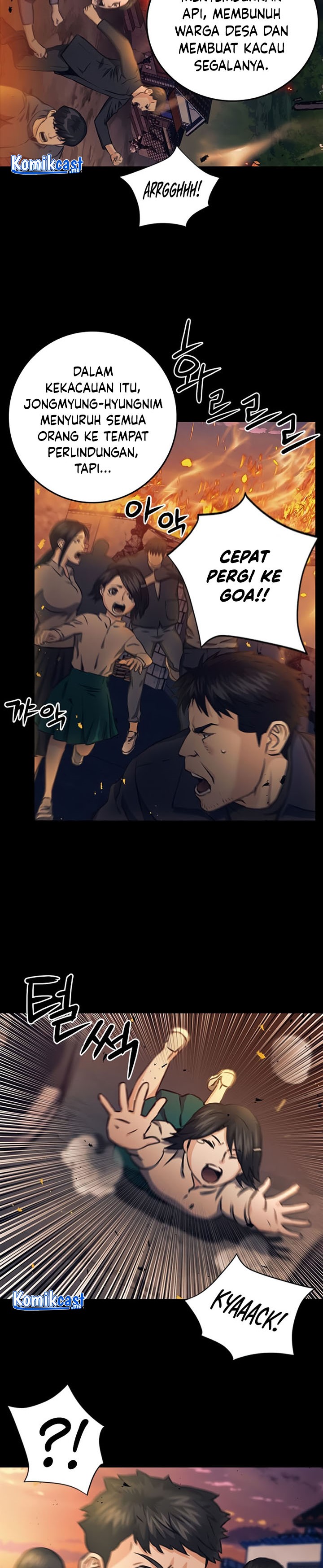 Seoul Station Druid