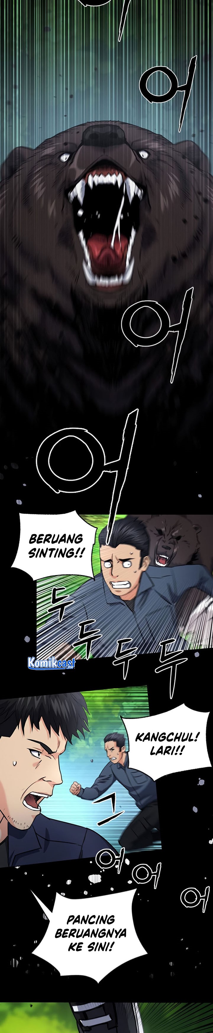 Seoul Station Druid