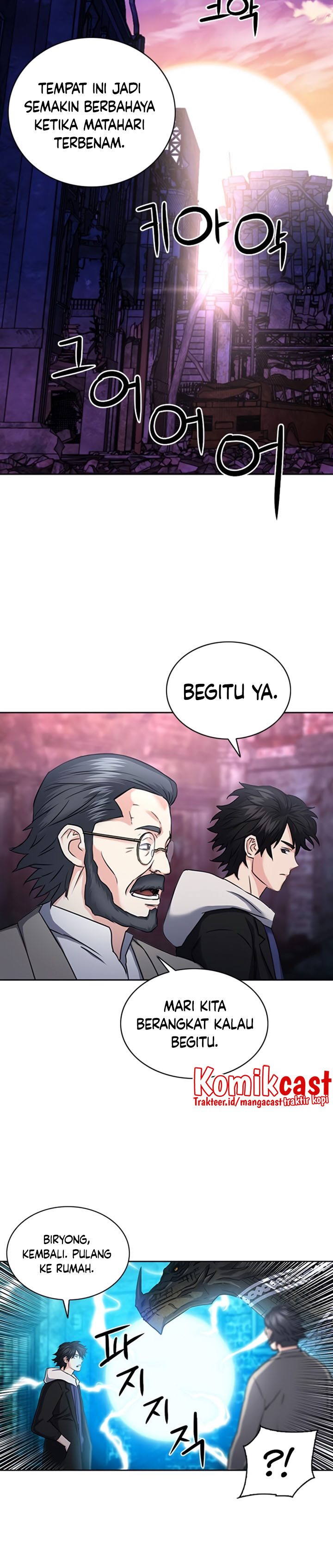 Seoul Station Druid