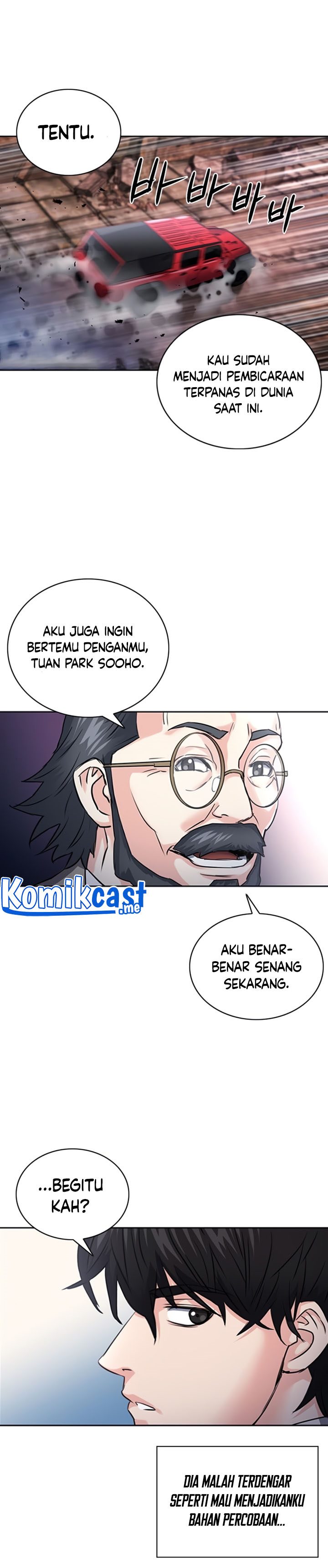 Seoul Station Druid