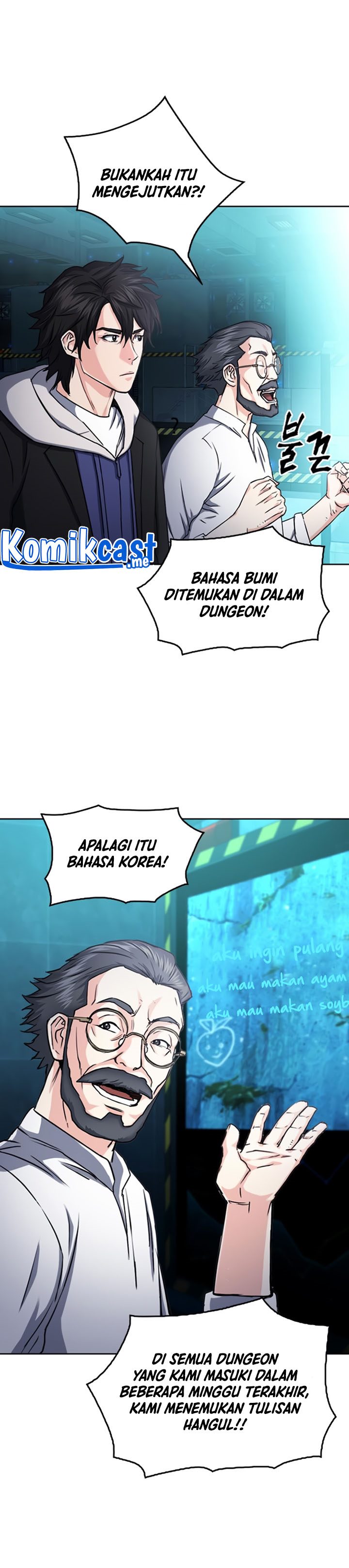 Seoul Station Druid