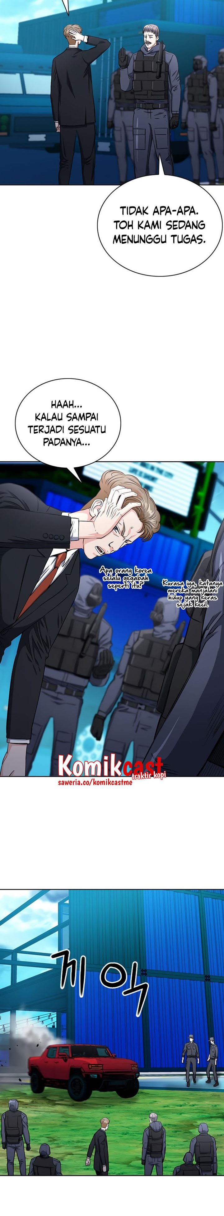 Seoul Station Druid