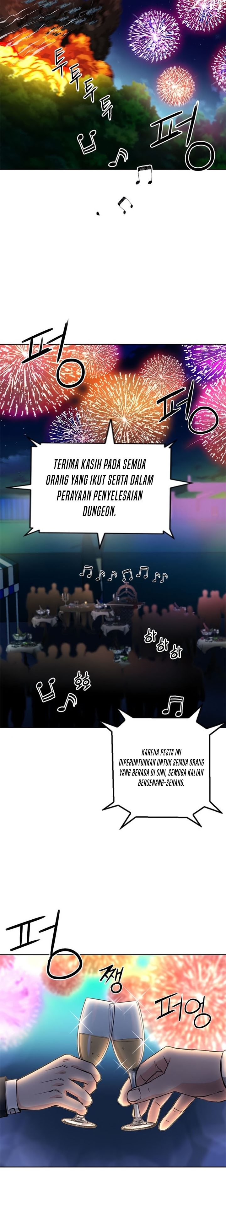 Seoul Station Druid