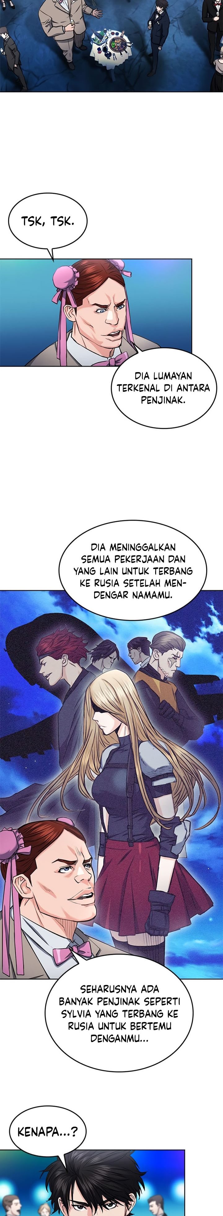 Seoul Station Druid
