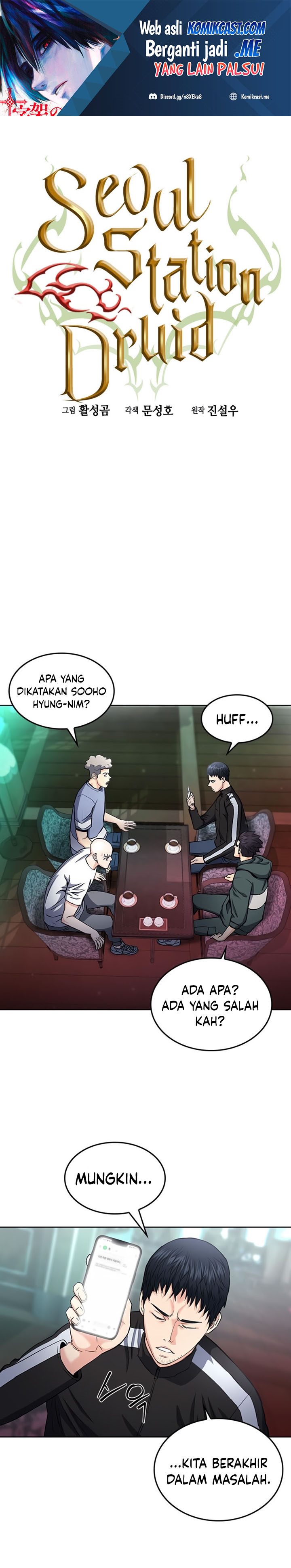Seoul Station Druid