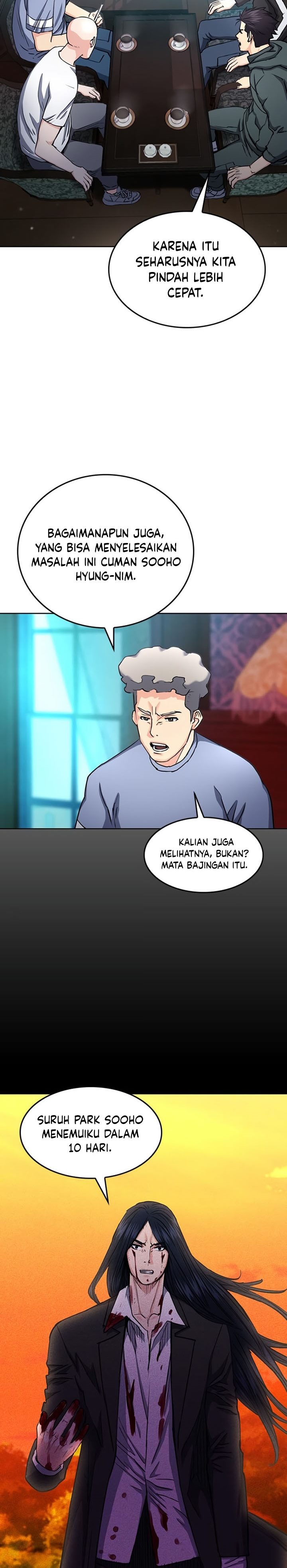 Seoul Station Druid
