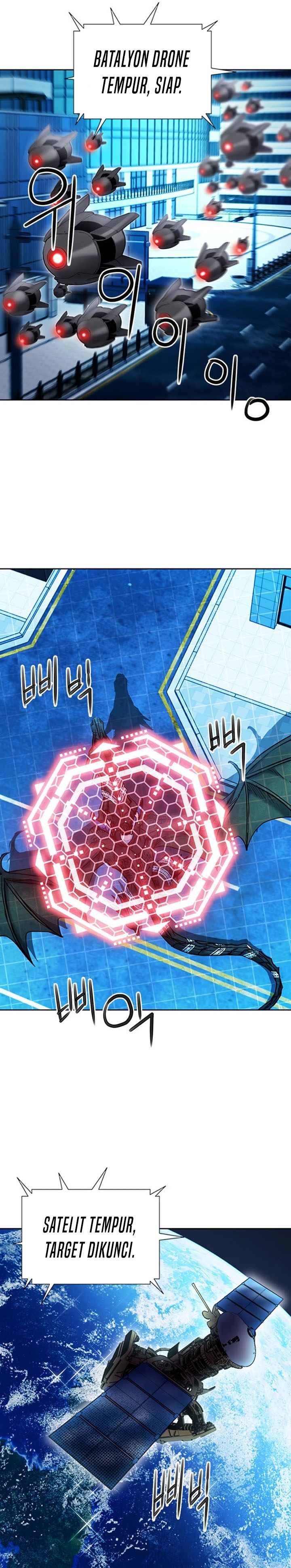 Seoul Station Druid