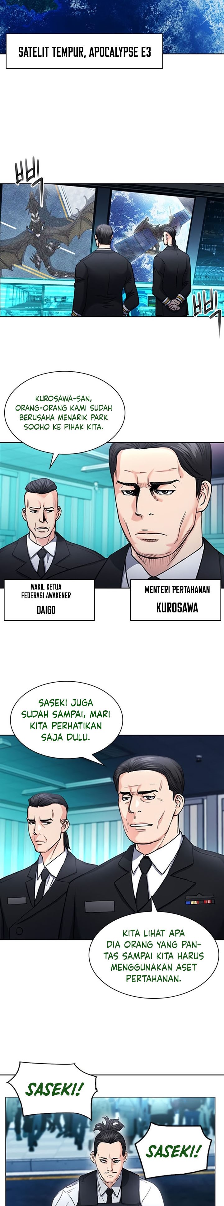 Seoul Station Druid