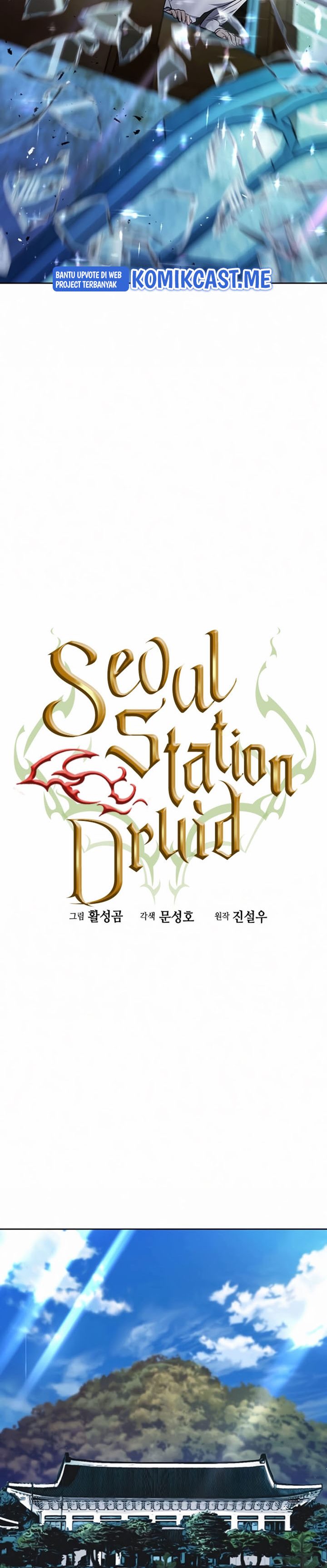 Seoul Station Druid