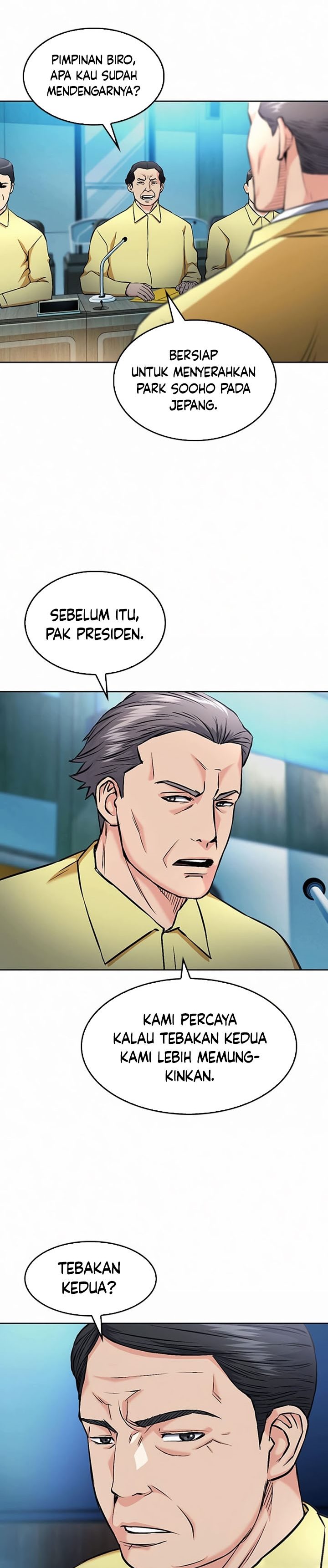 Seoul Station Druid