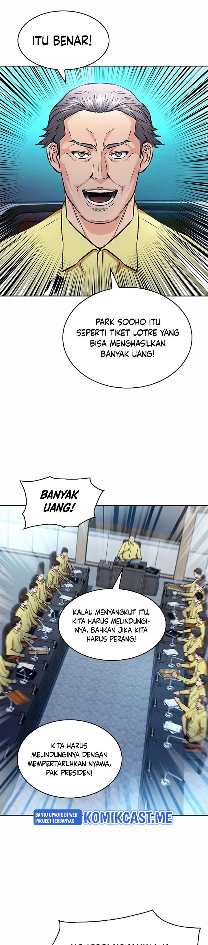 Seoul Station Druid