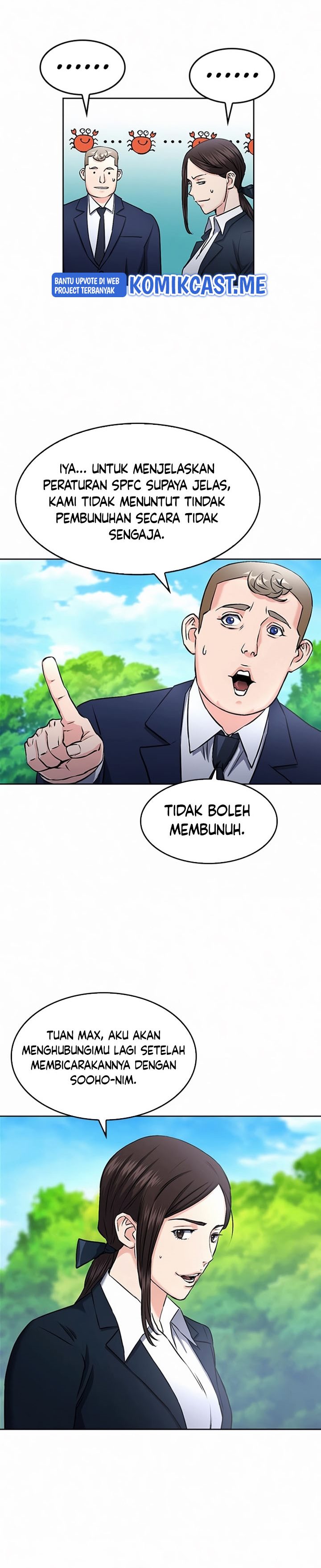 Seoul Station Druid